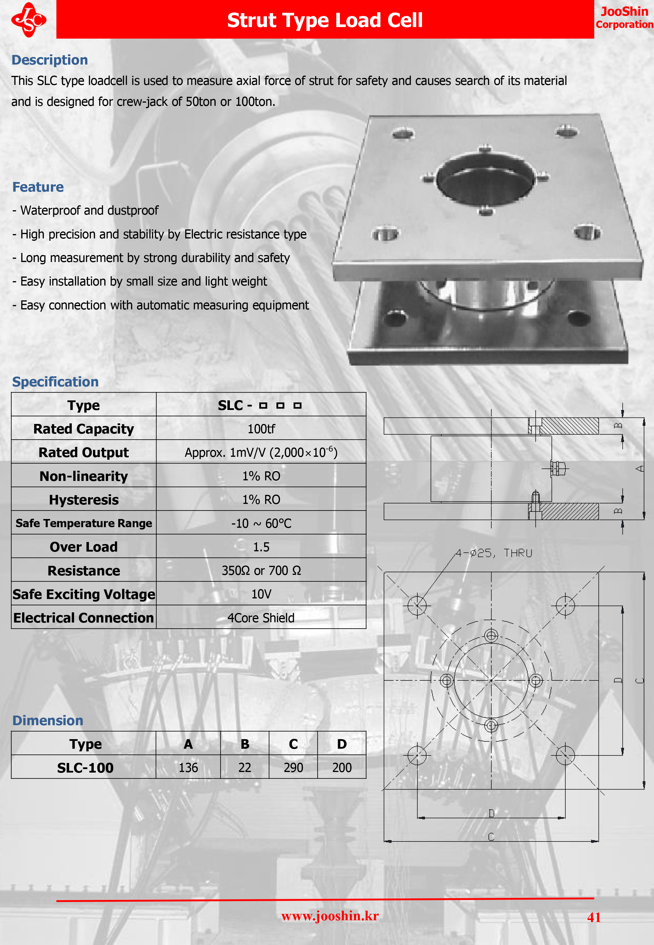 2020catalog_loadcell_SLC.jpg
