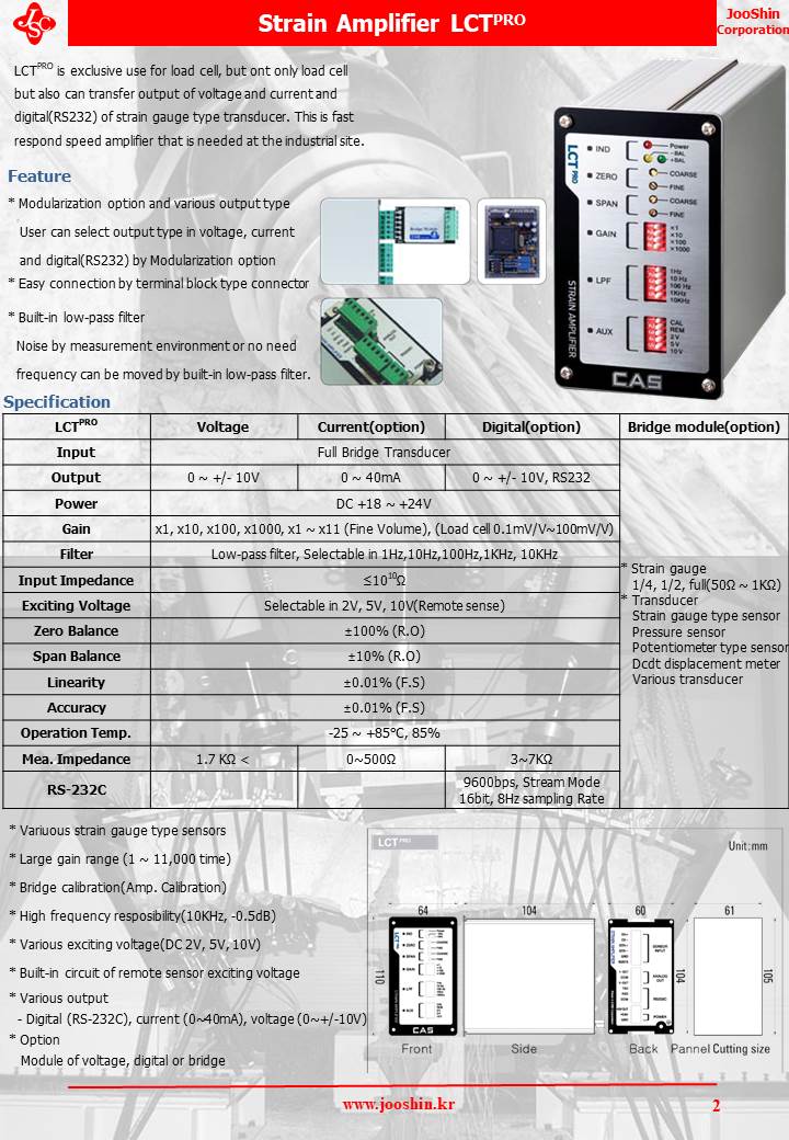 2020catalog_LCT-PRO.jpg