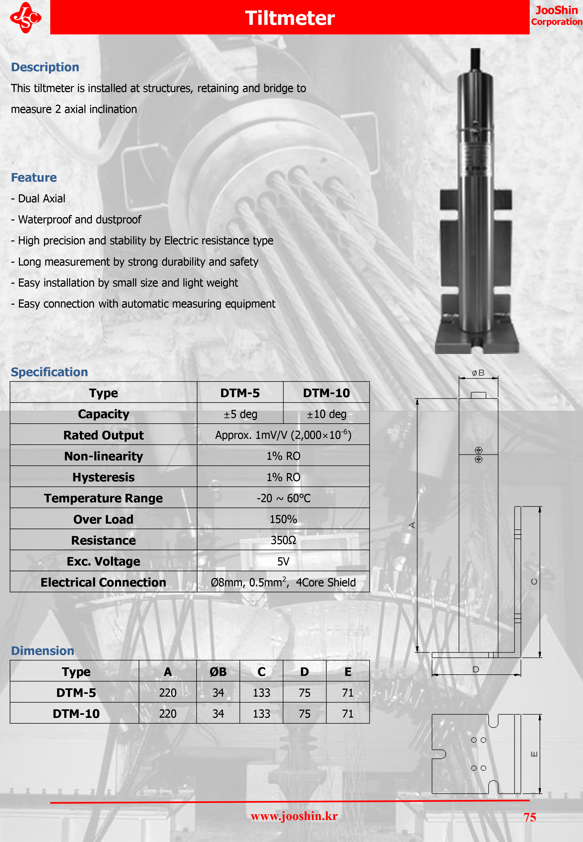 2020catalog_tiltmeter_DTM.jpg